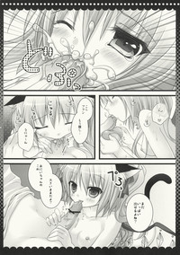 Flandre-chan Nekomimi Mode hentai