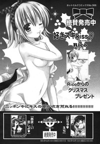 COMIC Megamilk 2011-02 Vol. 08 hentai