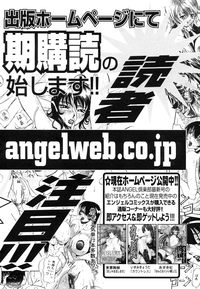 COMIC Angel Club Special hentai