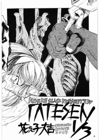 TATESEN 3/3 hentai