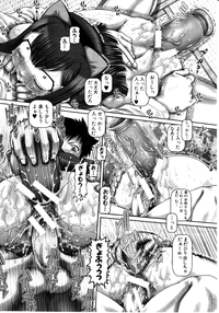 COMIC MILF 2011-08 Vol. 2 hentai