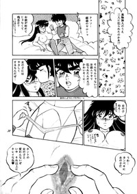 Muteki Bishoujo Shiryuu-chan 1~3 Soushuuhen hentai