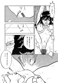 Muteki Bishoujo Shiryuu-chan 1~3 Soushuuhen hentai