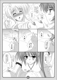 SISTER LOVER COMPLETE VOL.2 hentai