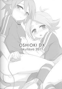 Oshioki Deluxe hentai