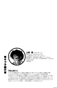 Crow- Honey Kami the 2nd vol.0.7 hentai