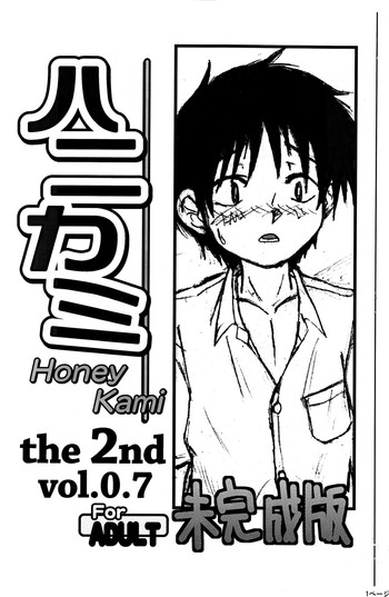 Crow- Honey Kami the 2nd vol.0.7 hentai