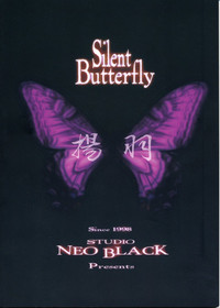Silent Butterfly 1 hentai