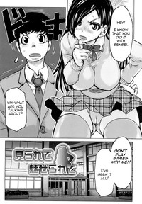 Chijo Wakusei | Planet of the Lewd Woman hentai