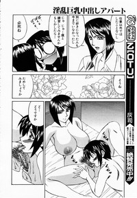 ANGEL Club 2003-02 hentai