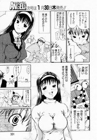 ANGEL Club 2003-02 hentai