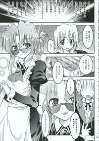 Hayate no Gotoshi!? 3 Event Haifuban hentai