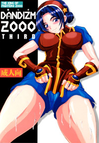 DANDIZM 2000 THIRD hentai