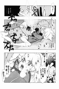 04~05. Seijin Josei no Tame no Keihou Dai 60 Jou Game Doujinshi Sairokushuu hentai