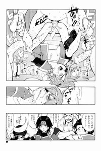 04~05. Seijin Josei no Tame no Keihou Dai 60 Jou Game Doujinshi Sairokushuu hentai