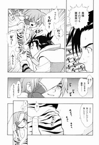 04~05. Seijin Josei no Tame no Keihou Dai 60 Jou Game Doujinshi Sairokushuu hentai