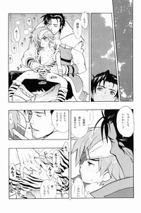 04~05. Seijin Josei no Tame no Keihou Dai 60 Jou Game Doujinshi Sairokushuu hentai