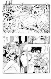 04~05. Seijin Josei no Tame no Keihou Dai 60 Jou Game Doujinshi Sairokushuu hentai