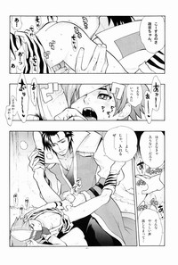 04~05. Seijin Josei no Tame no Keihou Dai 60 Jou Game Doujinshi Sairokushuu hentai