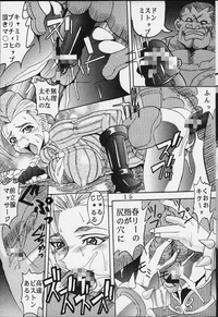 Dandizum Nakadasi 2000 Capcom VS SNK hentai
