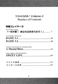 Yamainu  Volume.4 hentai