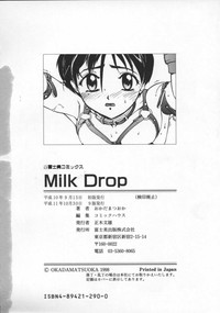 Milk Drop hentai