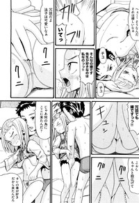 COMIC Aun 2011-08 hentai