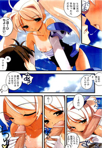 COMIC Aun 2011-08 hentai