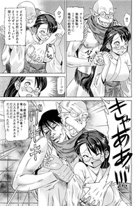 COMIC Aun 2011-08 hentai