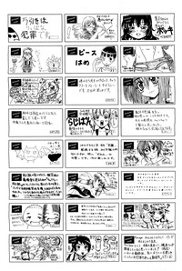 COMIC Aun 2011-08 hentai