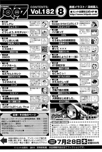 COMIC Aun 2011-08 hentai