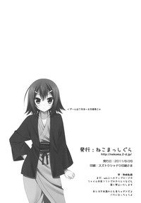 Hideyoshi ja ga Ai sae Areba Kankei nakarou no hentai