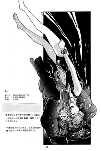 Blue Water Splash!! 94 Natsu hentai