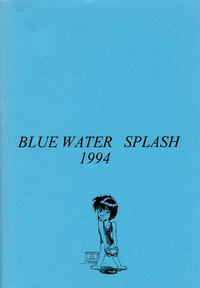Blue Water Splash!! 94 Natsu hentai