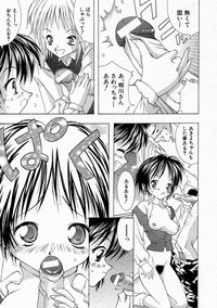 Comic Shingeki 2004-05 hentai