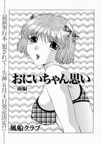 Comic Shingeki 2004-05 hentai