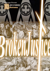 Broken Justice hentai