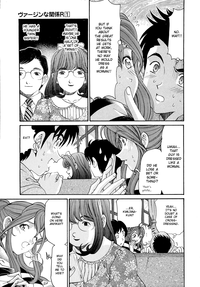 Virgin na Kankei R 1 Ch. 1-6 hentai