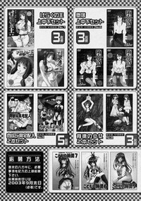 Comic Shingeki 2003-10 hentai
