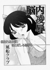 Comic Shingeki 2003-11 hentai