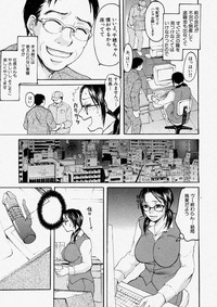 Comic Shingeki 2003-12 hentai