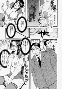 Comic Shingeki 2003-12 hentai