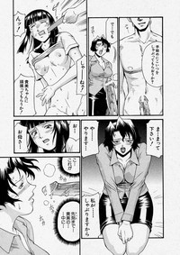 Comic Shingeki 2003-12 hentai