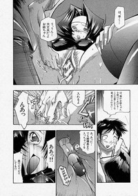 Comic Shingeki 2003-12 hentai