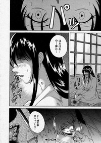 Comic Shingeki 2003-12 hentai