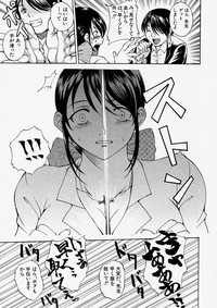 Comic Shingeki 2004-01 hentai