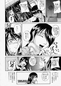 Comic Shingeki 2004-01 hentai