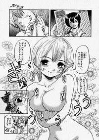 Comic Shingeki 2004-01 hentai