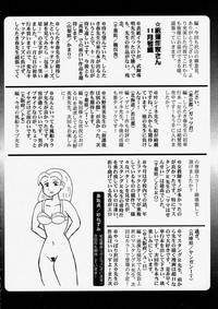 Comic Shingeki 2004-01 hentai
