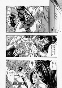 Comic Shingeki 2004-01 hentai